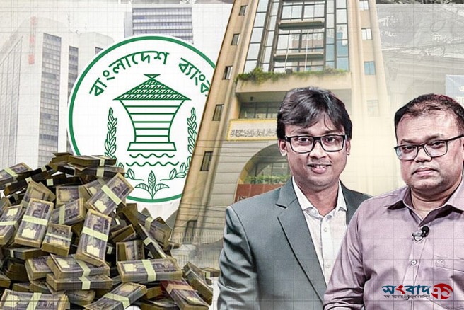 ইচ্ছাকৃত ঋণখেলাপিদের শাস্তি অপরিহার্য, অন্যথায় ব্যাংক খাতের 